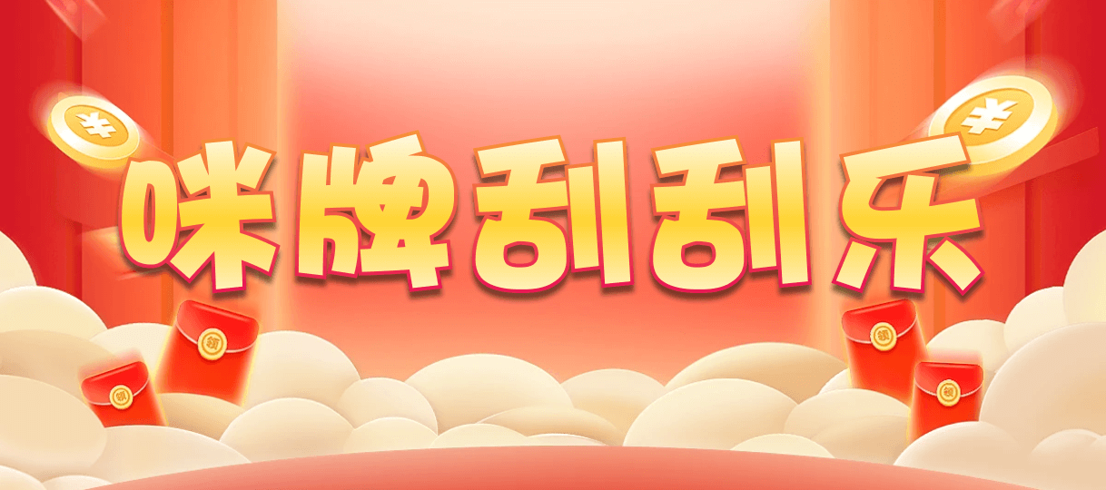 加拿大28,加拿大预测,加拿大PC在线预测,加拿大PC结果查询,28在线预测咪牌查询,咪牌,加拿大预测,pc预测